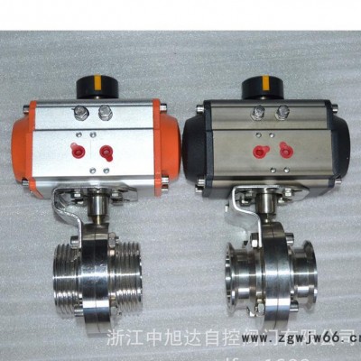 气动卫生级蝶阀，卡箍蝶阀，食品级蝶阀