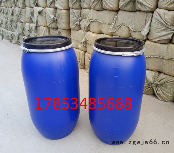 广口160公斤塑料桶开口抱箍160升塑料桶化工包装桶（罐）