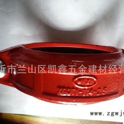 管件 钢卡 卡箍 刚性接头 沟槽消防接头