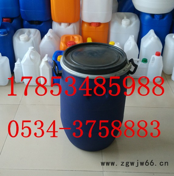 50公斤抱箍塑料桶、50升卡环塑料桶、50L法兰塑料桶（罐）