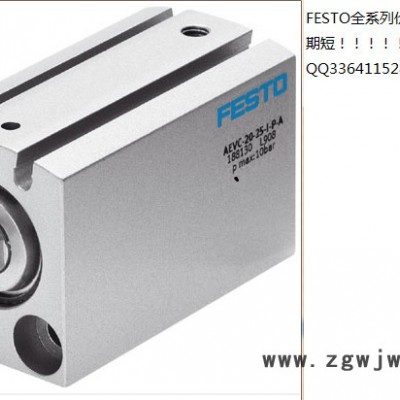 FESTO/费斯托气动元件