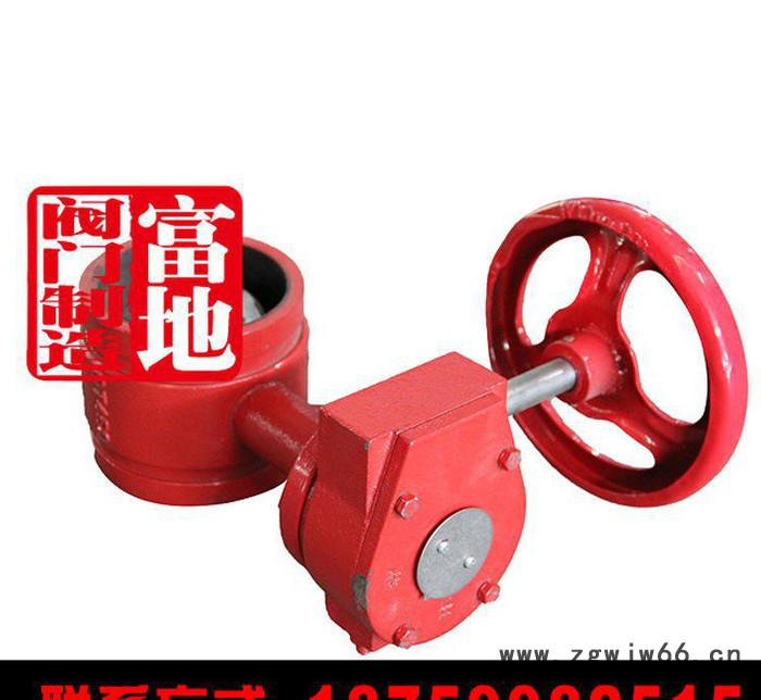 直销蝶阀/D381X-16 沟槽式涡轮蝶阀 卡箍蝶阀图3