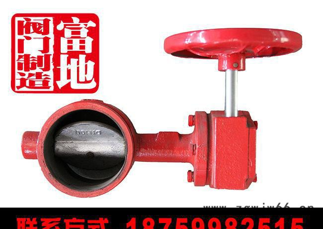 直销蝶阀/D381X-16 沟槽式涡轮蝶阀 卡箍蝶阀图2