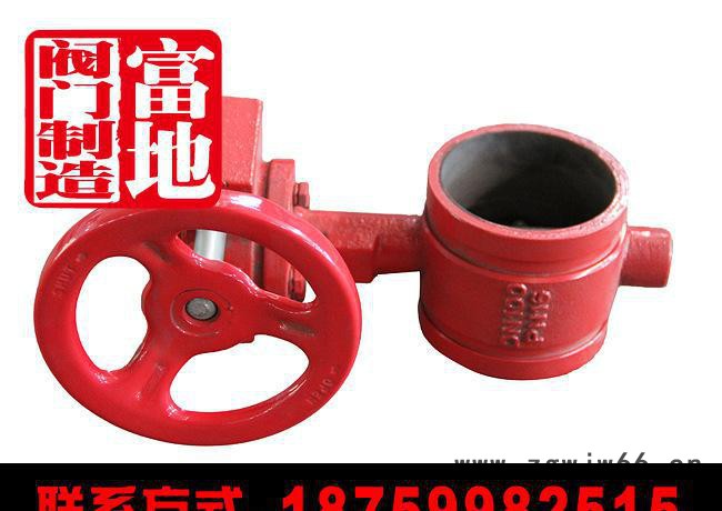 直销蝶阀/D381X-16 沟槽式涡轮蝶阀 卡箍蝶阀