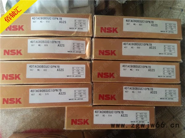 40TAC90BSUC10PN7B滚珠丝杠支撑轴承配对安装使图2