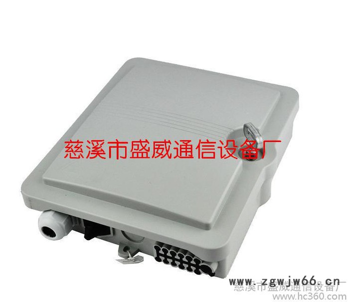 供应抱箍式光纤分线箱——12芯抱箍式光纤分线箱图2