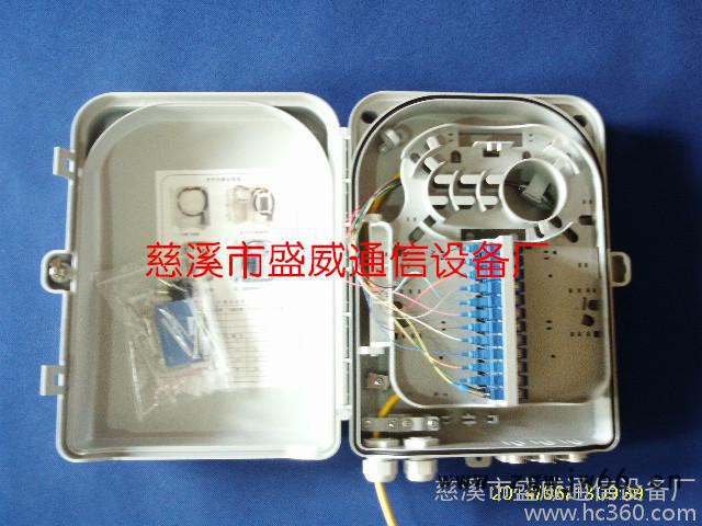 供应抱箍式光纤分线箱——12芯抱箍式光纤分线箱图3