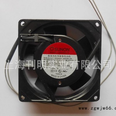 建准SUNON风扇  9225散热风扇 220V交流轴流风扇 双滚珠