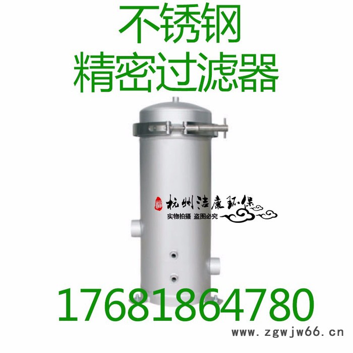精密保安过滤器不锈钢304316LPP熔喷滤芯卡抱箍图3