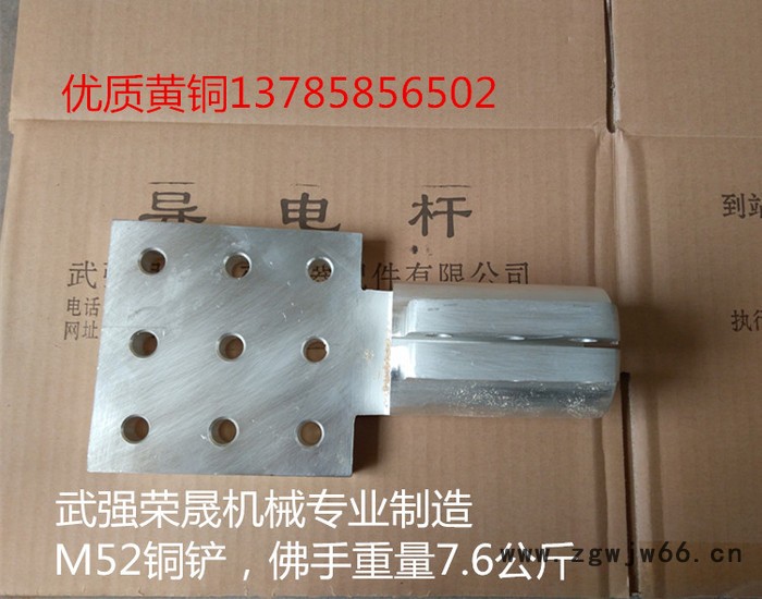 厂家供应变压器接线端子佛手线夹设备线夹抱箍线夹黄铜铸造M12-M56全铜接线板接线柱荣晟（RS）-武强县荣晟机械专业制造图2