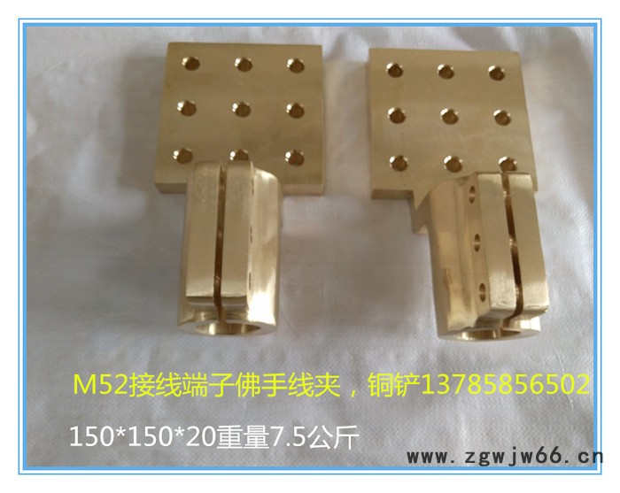 厂家供应变压器接线端子佛手线夹设备线夹抱箍线夹黄铜铸造M12-M56全铜接线板接线柱荣晟（RS）-武强县荣晟机械专业制造图3