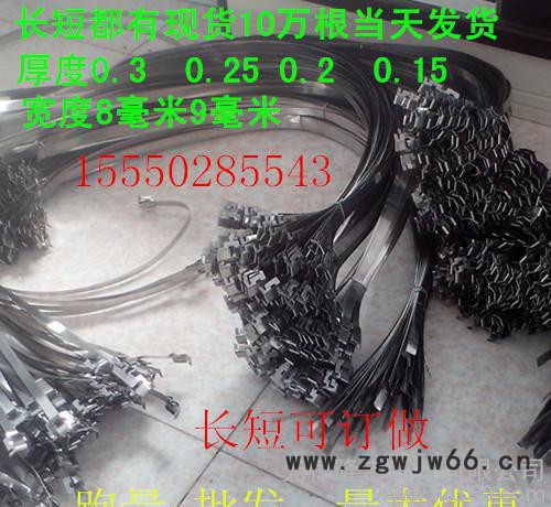 不锈钢扎带广告交通标识牌电杆捆绑抱箍喉箍不绣钢条扎带1.5米