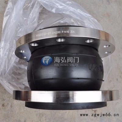海弘DN25-DN1000 橡胶软接头卡箍式橡胶软接头不锈钢橡胶接头欢迎咨询