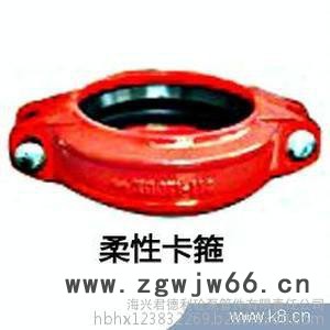 卡箍厂家专卖图1
