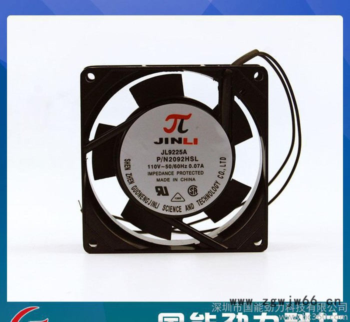 散热风扇定做AC9225双滚珠工业风扇机械设备交流散热风扇图3