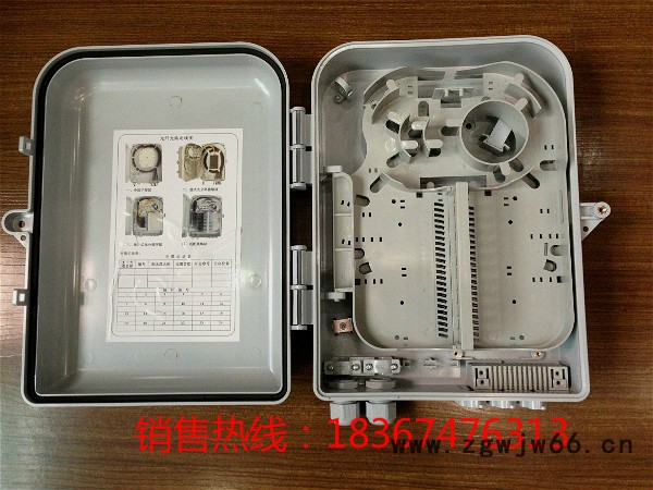 供应室外,24芯光纤分线盒//抱箍式—塑料分线盒//价格图3