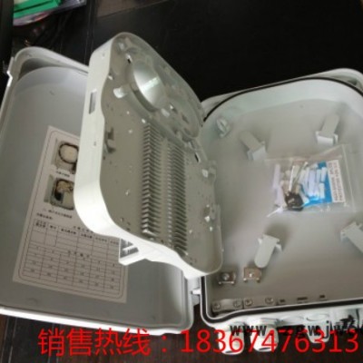供应室外，24芯光纤分线盒//抱箍式—塑料分线盒//价格
