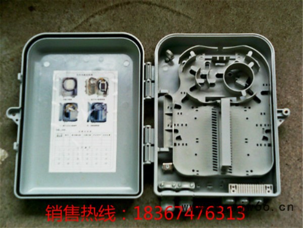 供应室外,24芯光纤分线盒//抱箍式—塑料分线盒//价格图2