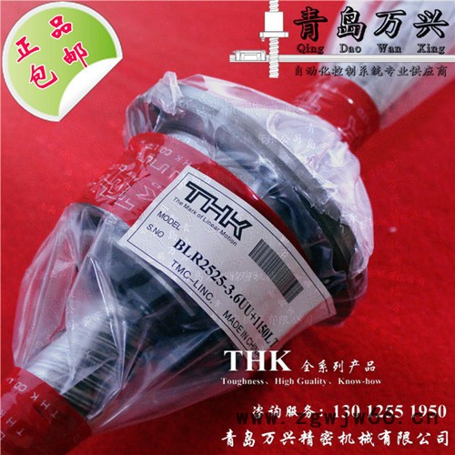 BTK4010-5.3ZZ螺帽THK精密滚珠丝杆进口直线导轨BTK4512 BTK5016-5.3ZZ滚珠螺母现货销售图2