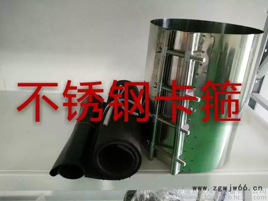 塑钢缠绕管不锈钢卡箍 连接件