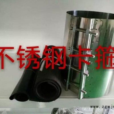 塑钢缠绕管不锈钢卡箍 连接件