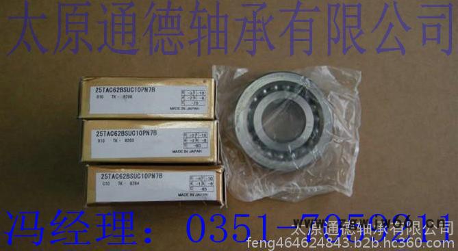 进口轴承NSK滚珠丝杠轴承30TAC72BDFC10PN7A图2