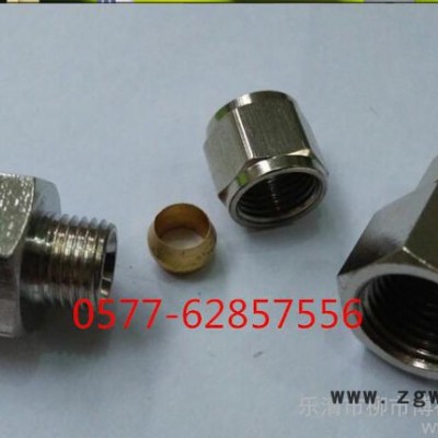 **的PKF内螺纹卡套直通卡箍 卡铜管，硬管/油管/紫铜管工