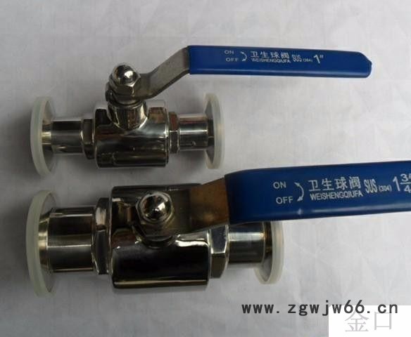 金口ZGWS 北京卡箍卫生级球阀 北京制造 厂家制造卫生级三通球阀 优惠**中