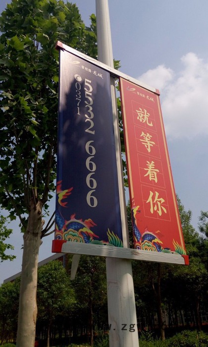 钧道jd-dq 广告道旗 道旗架抱箍价格|道旗架专业生产制作的厂家图3