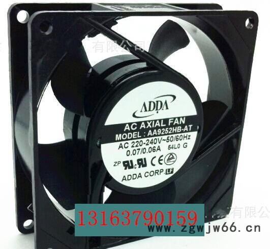 全新原装ADDA AA9252HB-AT 9225/220伏双滚珠轴流风机 散热风扇