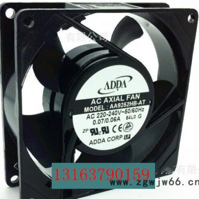 全新原装ADDA AA9252HB-AT 9225/220伏双滚珠轴流风机 散热风扇