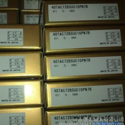 其他轴承进口轴承NSK滚珠丝杠轴承30TAC62BDFC10PN7A