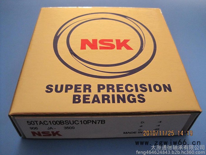 其他轴承进口轴承NSK滚珠丝杠轴承30TAC62BDFC10PN7A图3