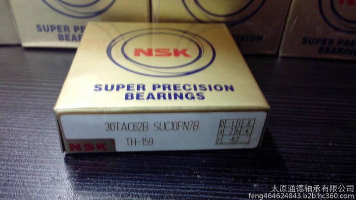 其他轴承进口轴承NSK滚珠丝杠轴承30TAC62BDFC10PN7A图2