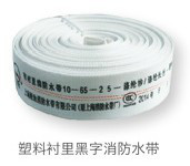 南京农用消防水带水管65/50水枪接头扣消防管软管水带卡箍 水带接口图3