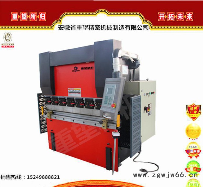 直销 重望精机液压折弯机63T/2500滚珠丝杆直线导轨 精度高图2