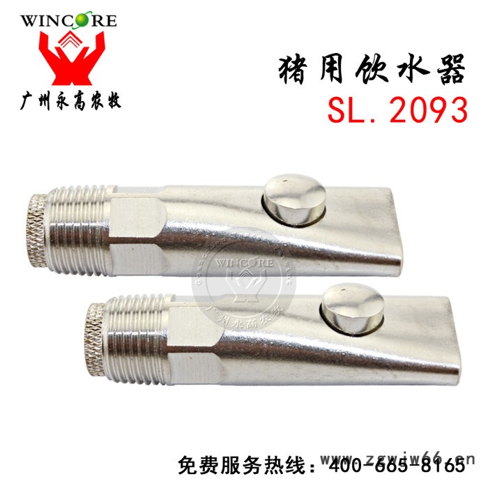 供应新款防溅水滚珠猪用饮水器 不锈钢弹珠猪水嘴 省水咬球式猪饮水器