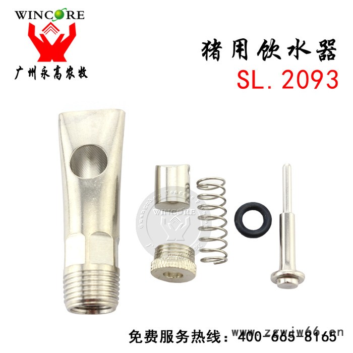 供应新款防溅水滚珠猪用饮水器 不锈钢弹珠猪水嘴 省水咬球式猪饮水器图3