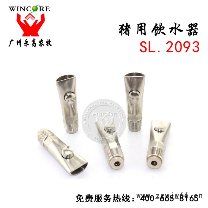 供应新款防溅水滚珠猪用饮水器 不锈钢弹珠猪水嘴 省水咬球式猪饮水器图2