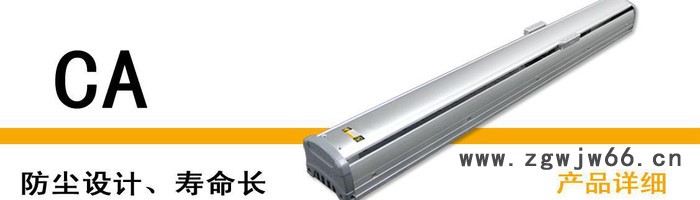 半封闭式滚珠丝杆驱动单轴机械手CA10系列（马达直连式）