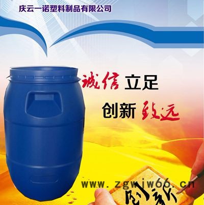 山东德州60升抱箍桶60升法兰桶60公斤食品塑料桶塑料桶（罐）图8