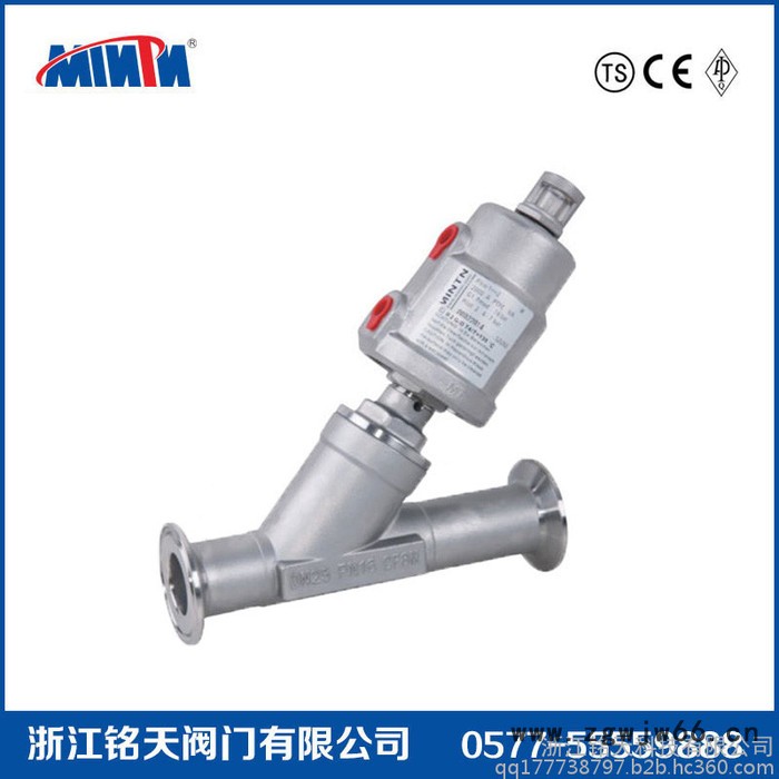 气动快装角座阀 不锈钢头快装角座阀 卡箍式连接 高温蒸汽角座阀