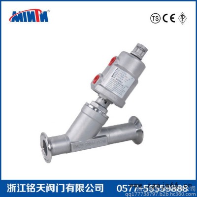 气动快装角座阀 不锈钢头快装角座阀 卡箍式连接 高温蒸汽角座阀
