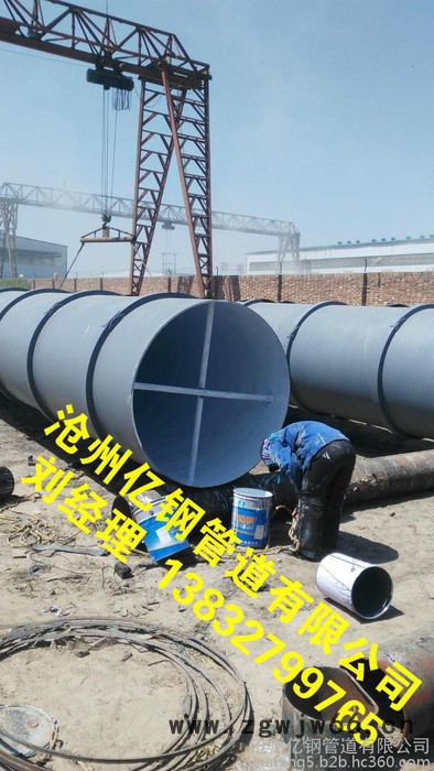 电厂循环水用加强筋抱箍防腐钢管价格图3
