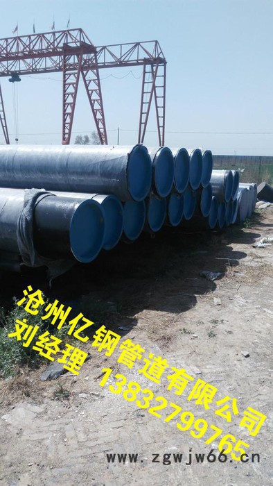 电厂循环水用加强筋抱箍防腐钢管价格图5