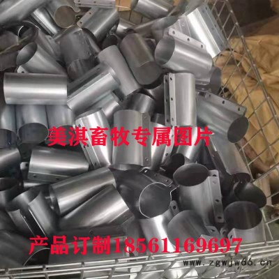 养殖料线抱箍卡箍 养猪料线管箍套箍 料线配件抱箍 管道连接固定夹 U型抱箍