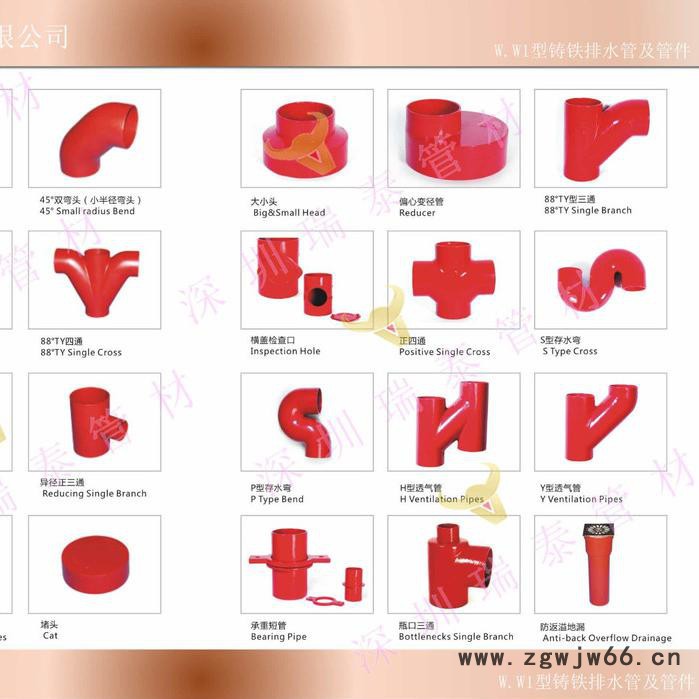 惠州建筑铸铁管|惠州柔性连接铸铁排水管|惠州卡箍连接铸铁管图3