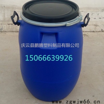 鹏腾塑料 60升塑料桶法兰60公斤塑料桶50KG抱箍塑料桶50L压盖塑料桶