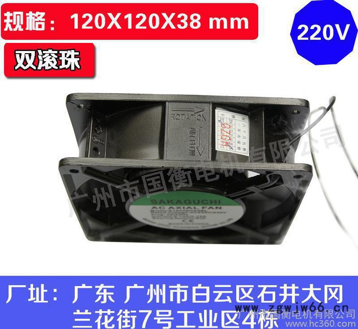 12038BL 滚珠 220V 工业散热风扇 轴流风机 散热器 机箱排气风扇图2