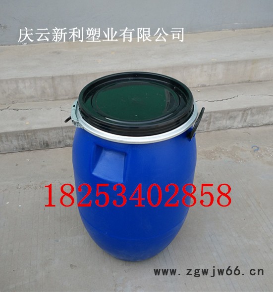供应60公斤抱箍塑料桶、60L大口包装桶（罐）